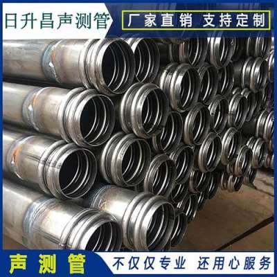 罗定桩基超声波检测管报价