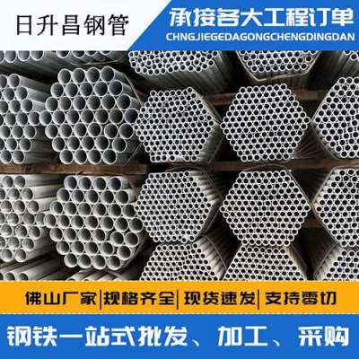 罗定声测管桩基现场检测技术规定