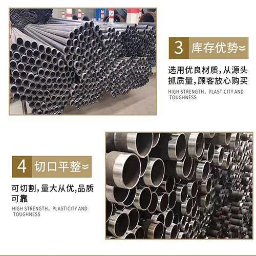 罗定声测管用于灌浆和工程施工的注意事项